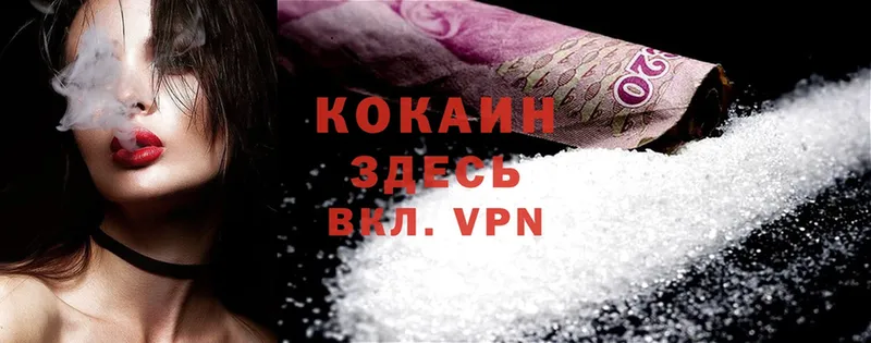 Cocaine Колумбийский  хочу   Карабулак 