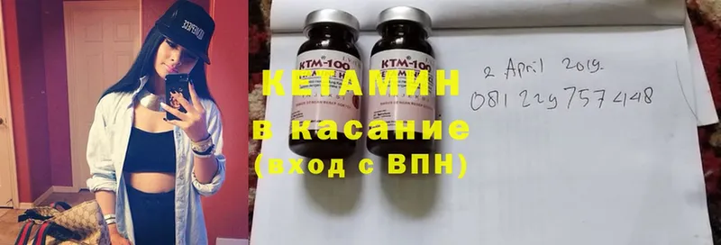 blacksprut ссылки  Карабулак  КЕТАМИН ketamine 