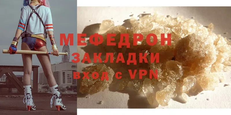 где купить наркоту  Карабулак  Меф mephedrone 